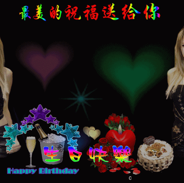 幕影：祝贺我是一片云建馆三周年生日快乐