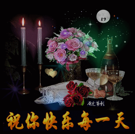 幕影：祝贺我是一片云建馆三周年生日快乐