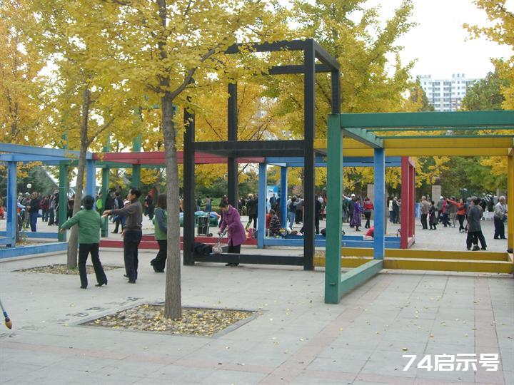 北京雕塑公园