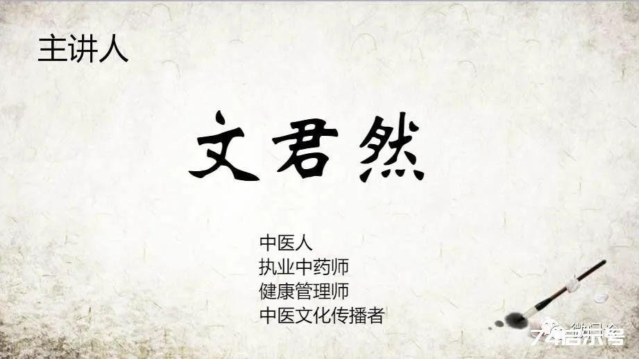 下午没有劲、脸发热，你的气不够了！一张方子，补气、醒神、退热