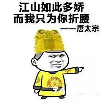 职场：你是否可以做到用撩妹的那种亢奋状态和做法来对待工作？