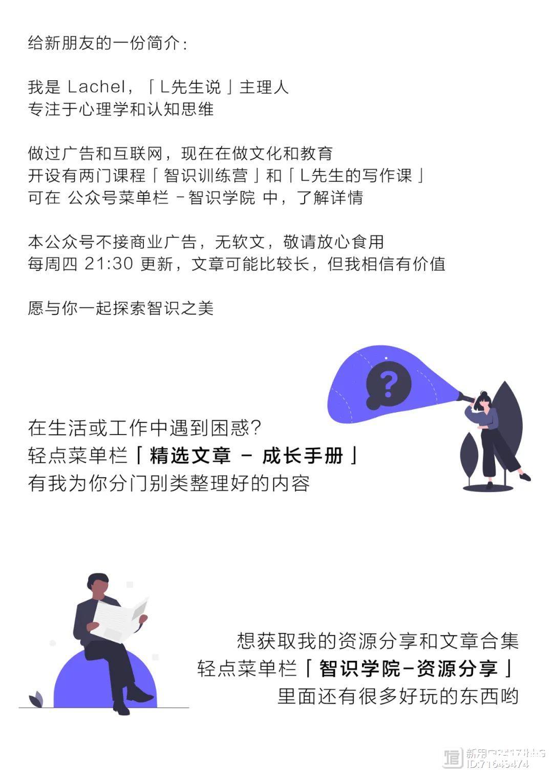 一套帮助你成长的思维模型