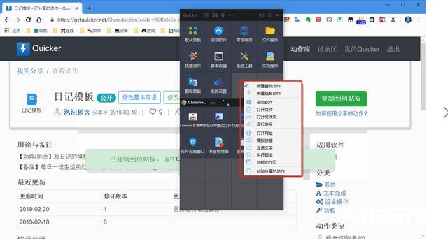 精选10款优质黑科技软件，让电脑更好用，Windows 10必备