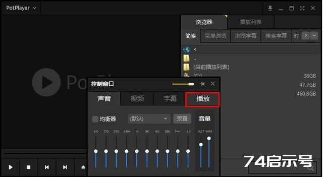 精选10款优质黑科技软件，让电脑更好用，Windows 10必备