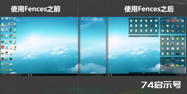 精选10款优质黑科技软件，让电脑更好用，Windows 10必备