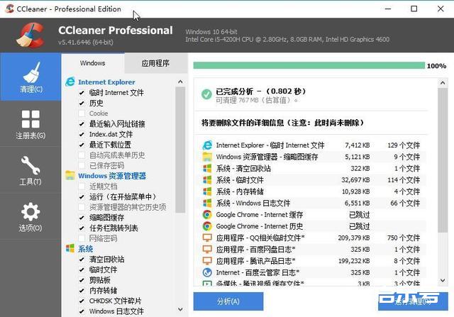 精选10款优质黑科技软件，让电脑更好用，Windows 10必备