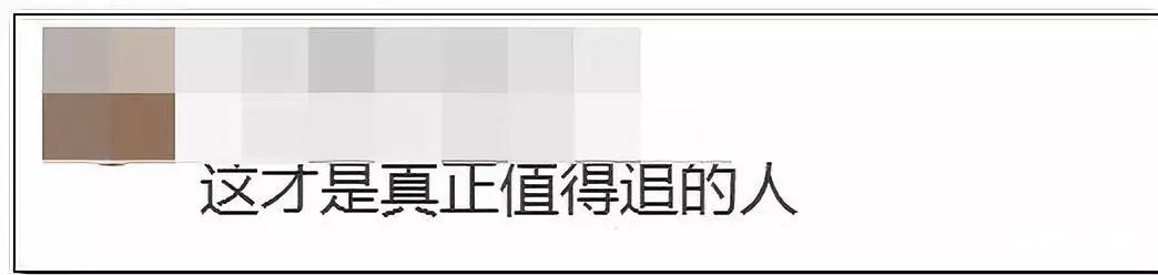 请再一次记住她的名字——屠呦呦！