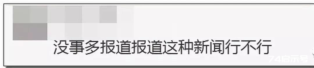 请再一次记住她的名字——屠呦呦！