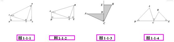 初中数学：一线三等角类型问题的探究