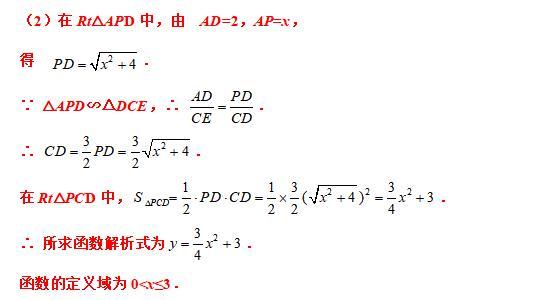 初中数学：一线三等角类型问题的探究