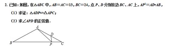 初中数学：一线三等角类型问题的探究