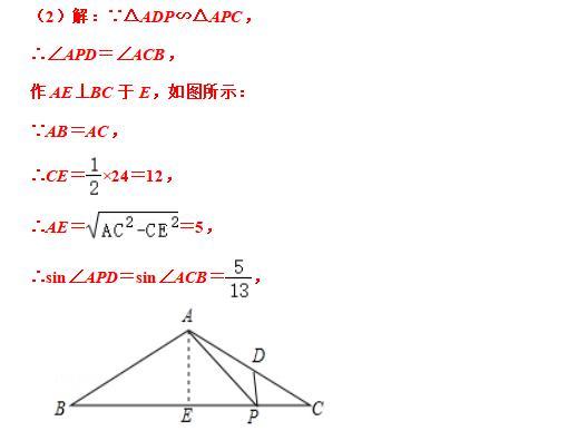 初中数学：一线三等角类型问题的探究