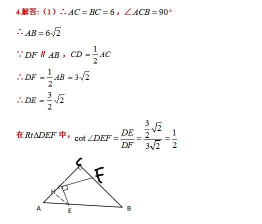 初中数学：一线三等角类型问题的探究