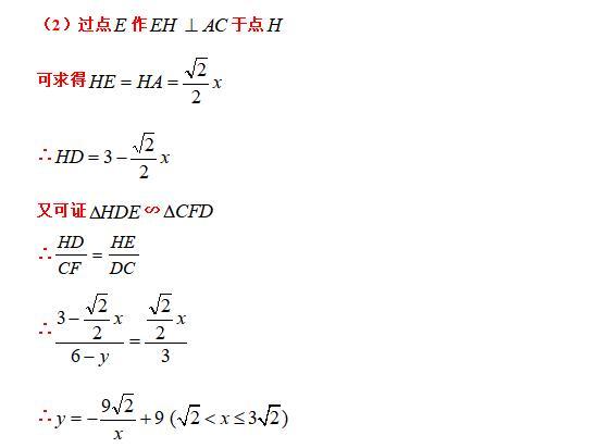 初中数学：一线三等角类型问题的探究