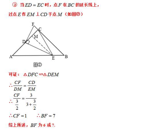 初中数学：一线三等角类型问题的探究