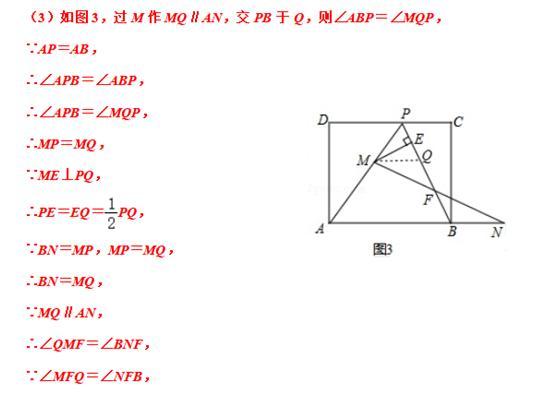 初中数学：一线三等角类型问题的探究