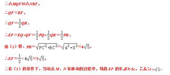 初中数学：一线三等角类型问题的探究