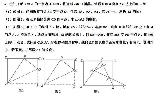 初中数学：一线三等角类型问题的探究