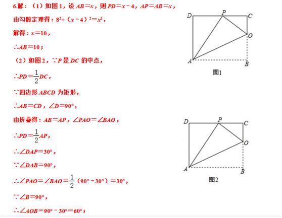 初中数学：一线三等角类型问题的探究