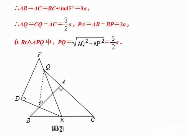 初中数学：一线三等角类型问题的探究