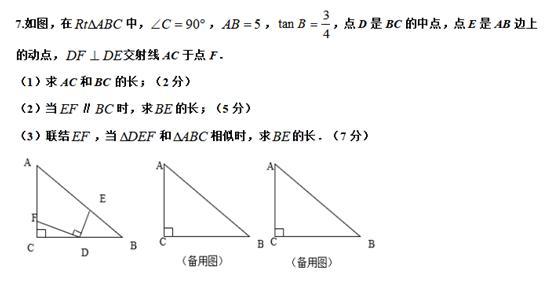 初中数学：一线三等角类型问题的探究