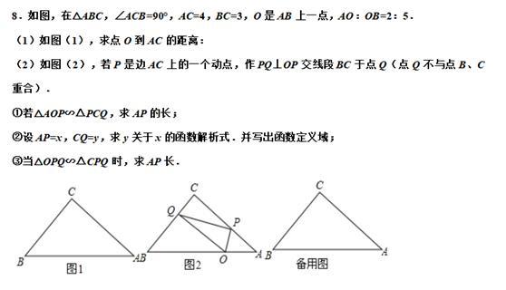 初中数学：一线三等角类型问题的探究