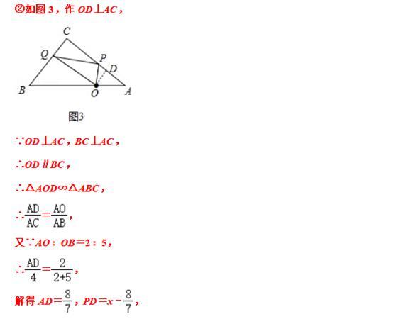 初中数学：一线三等角类型问题的探究