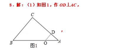 初中数学：一线三等角类型问题的探究