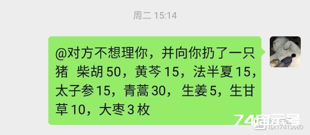 【医案】经方治疗家人“登革热”之反复高热、恶心无力