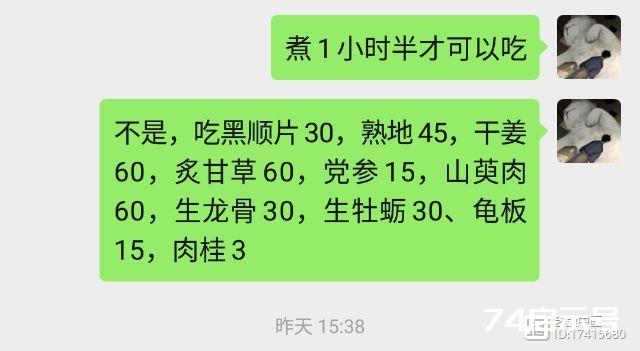 【医案】经方治疗家人“登革热”之反复高热、恶心无力