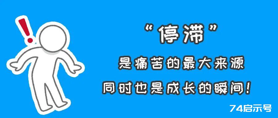 【学习研究室】学习中感到痛苦怎么办？