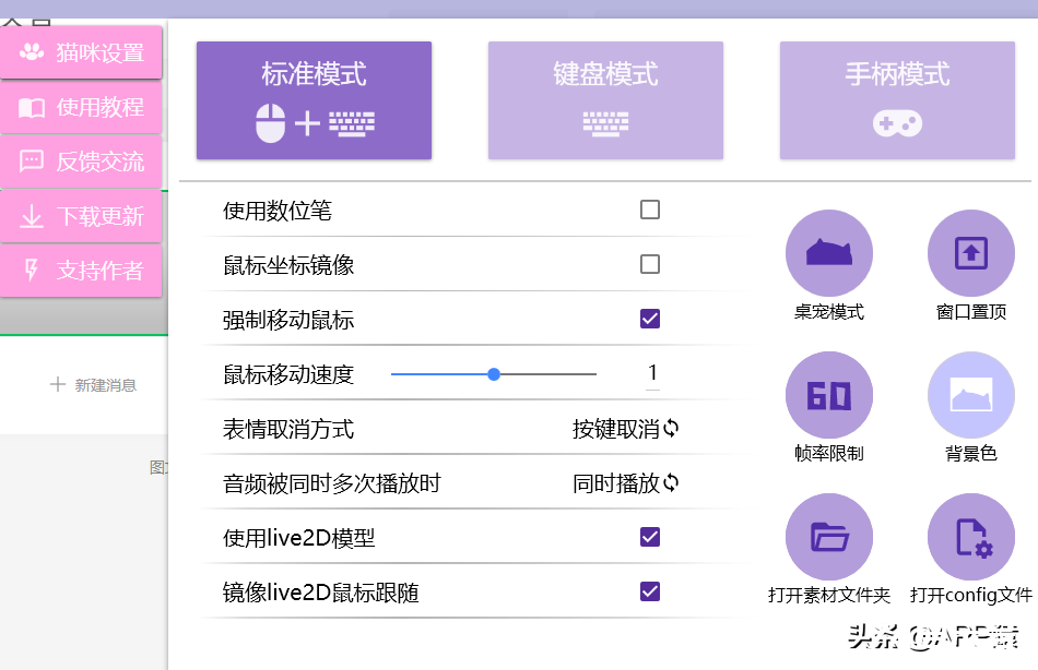 8个免费且功能强大的软件，全都开源