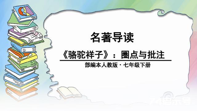 10、忙着上班，做生意，孩子的学习顾不上也不会辅导，怎么办？