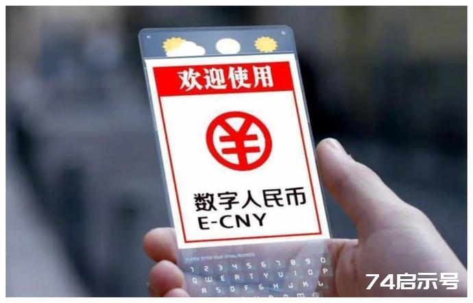 新的支付方式来了！央行正式官宣，谁也没料到一切如此快