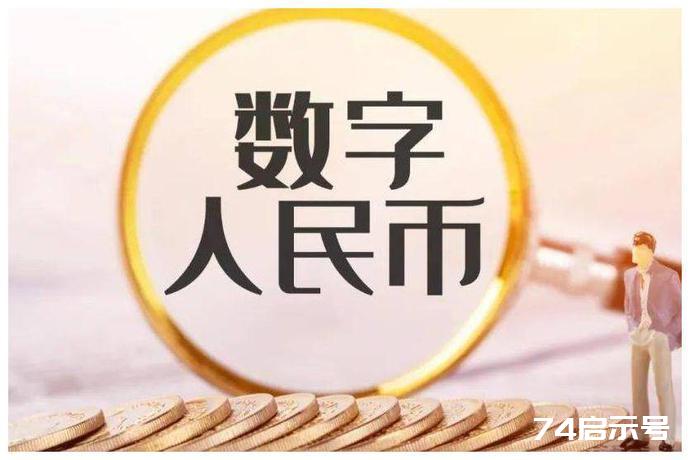 新的支付方式来了！央行正式官宣，谁也没料到一切如此快