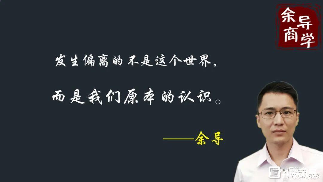 老板没有正确的商业理念，那就会坑了自己，还害了别人