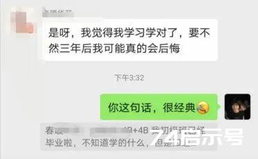 父母这样做，才是与孩子最治愈、最有力量的沟通！