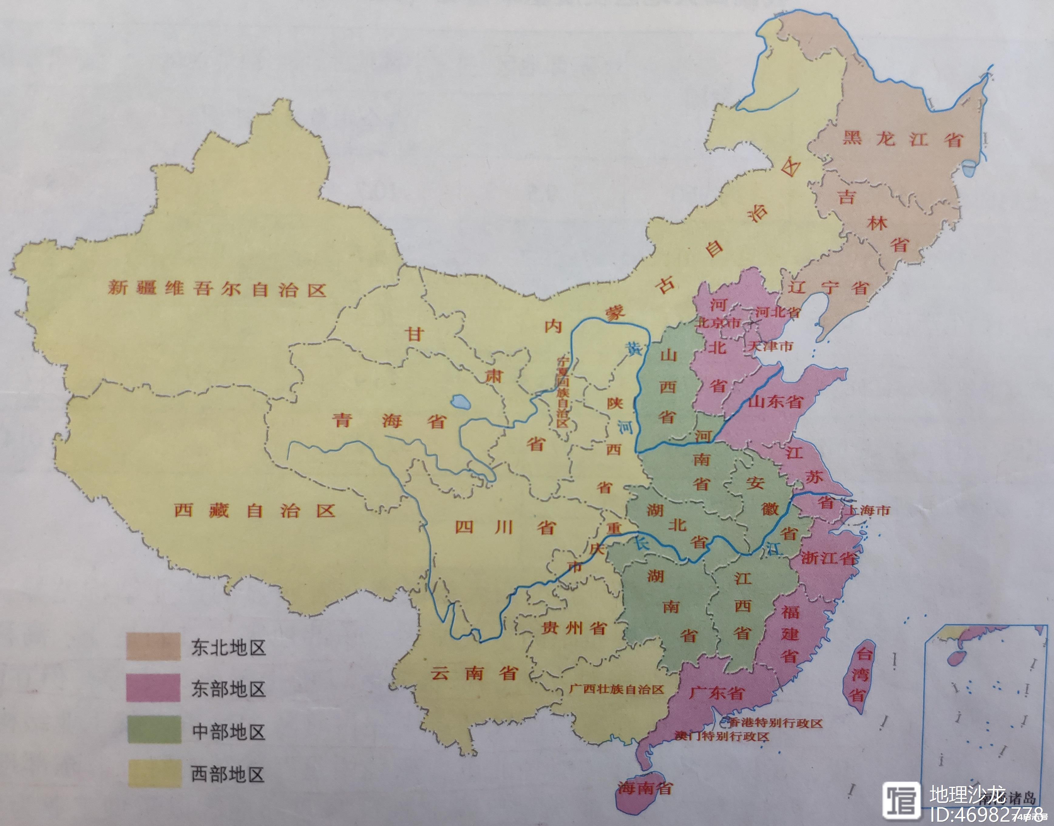 成都明明在我国地图的中部位置，为什么却被划定属于西南地区？