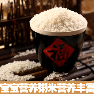 糙米和粳米有什么区别？ 粳米和糙米有什么区别 越详