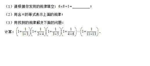 初一、二年级代数培优：实数必做的20道压轴题-老李甄选