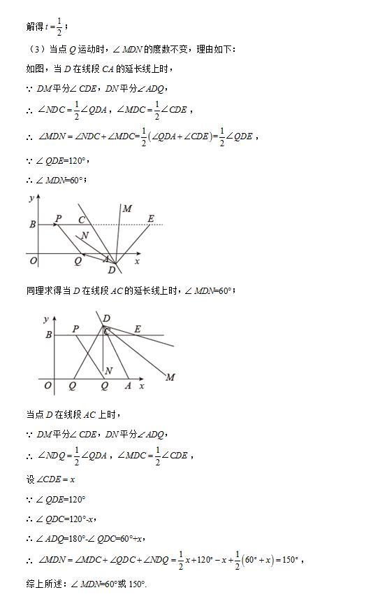 初一、二年级代数培优：实数必做的20道压轴题-老李甄选