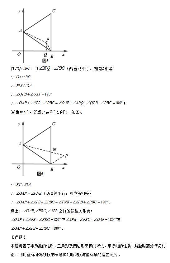 初一、二年级代数培优：实数必做的20道压轴题-老李甄选