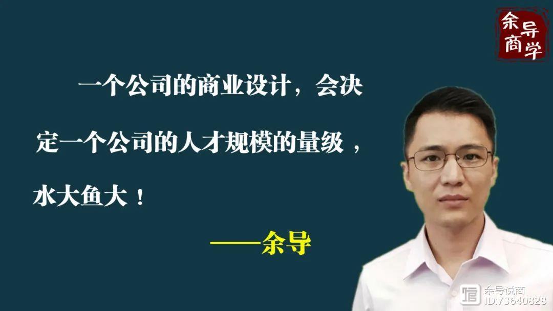 为什么说找不到人才，留不住人才的核心原因，是公司容不下人才！