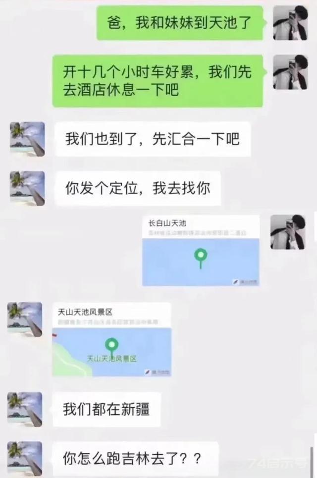 成年人，要懂点人情世故（二）