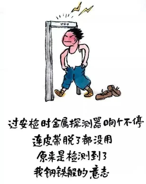 成年人，要懂点人情世故（二）