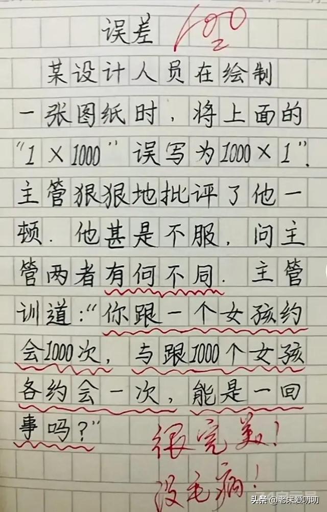 成年人，要懂点人情世故（二）