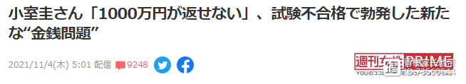 皇室公主放弃1.5亿嫁妆，裸婚下嫁变平民！背后真相你想不到……