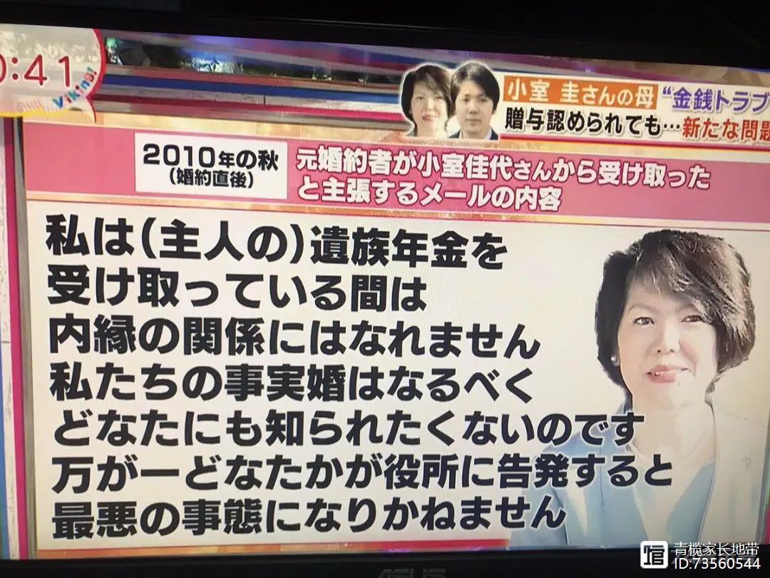 皇室公主放弃1.5亿嫁妆，裸婚下嫁变平民！背后真相你想不到……