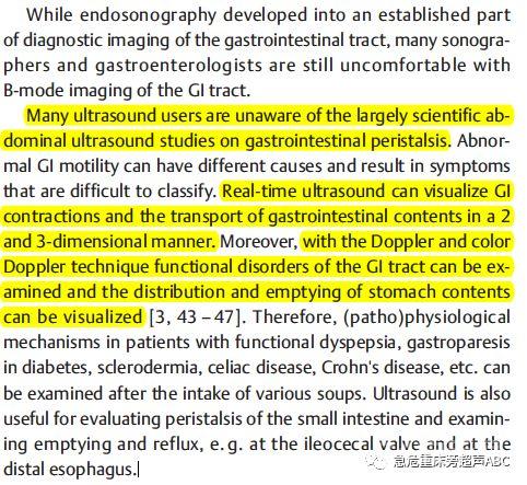胃肠超声在急危重患者肠内营养中的应用