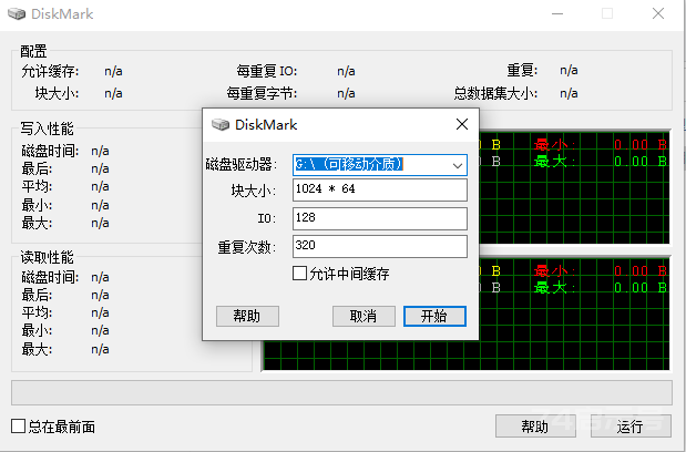 第一次修U盘，没想到...